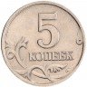 Купить 5 копеек 2002 без обозначения монетного двора