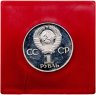 Купить 1 рубль 1982 Proof 60 лет образования СССР (Новодел) в футляре Госбанка СССР