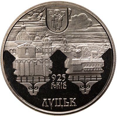 купить Украина 5 гривен 2010 925 лет городу Луцку