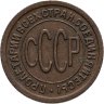 Купить полкопейки 1927