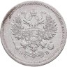Купить 10 копеек 1907 СПБ-ЭБ