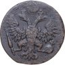Купить Денга 1748