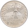 Купить Германия 10 марок 1972  "XX летние Олимпийские Игры, Мюнхен 1972 - Стадион"  знак монетного двора: "F" - Штутгарт
