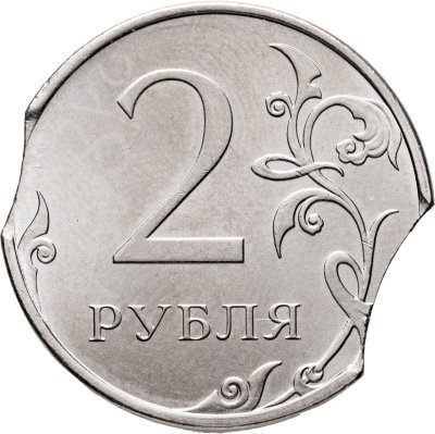купить 2 рубля 2026 ММД брак "двойной выкус"