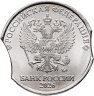 Купить 2 рубля 2026 ММД брак "двойной выкус"