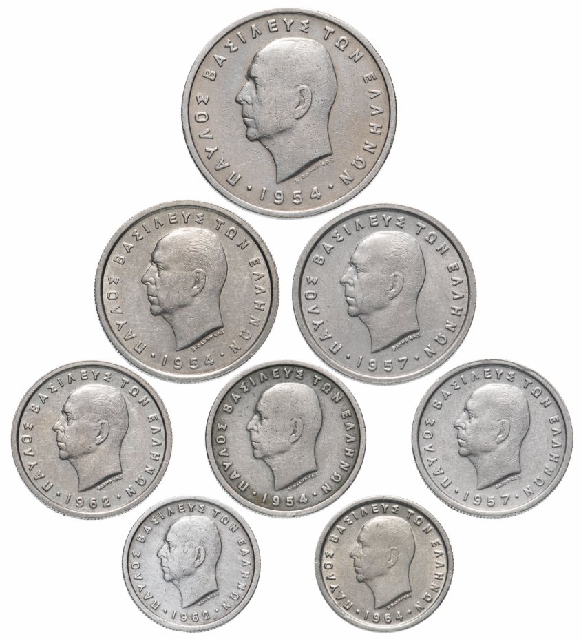 купить Греция набор из 8 монет 1954-1964