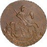 Купить 2 копейки 1795 года АМ