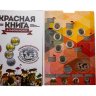 Купить Полный набор монет серии "Красная книга" 1991-1994 (15 монет) в альбоме