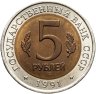 Купить 5 рублей 1991 Красная книга - Рыбный Филин в слабе Монетник.ру MS64