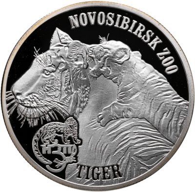 купить Британские Виргинские острова 1 доллар (dollar) 2014 "Новосибирский зоопарк - Тигр"