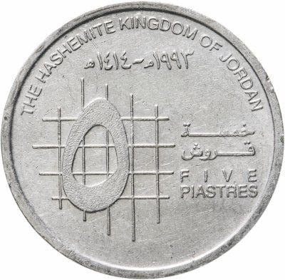 купить Иордания 5 пиастров (piastres) 1992-1998, случайная дата