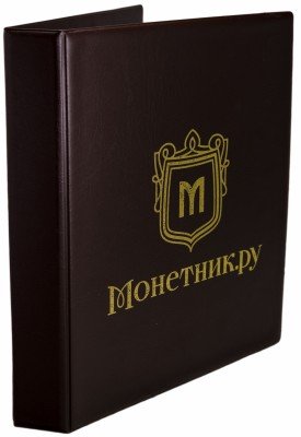 купить Папка на кольцах формата OPTIMA "Монетник.ру" коричневая