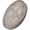 Купить 1 рубль 1921 АГ