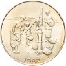 Купить Западная Африка (BCEAO) 10 франков (francs) 1982