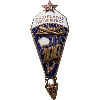 купить Знак "Инструктор-парашютист" 225 прыжков, з-д Победа, латунь, эмаль, винт.