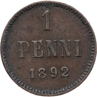 купить 1 пенни (penni) 1892, монета для Финляндии