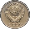 Купить 10 копеек 1969 в конверте с маркой