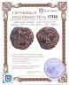 Купить Омейядский халифат, Абду-ль-Малик ибн Марван, 685-705 годы, фальс.