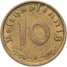 Купить Германия, Третий рейх 10 рейхспфеннигов (reichspfennig) 1939