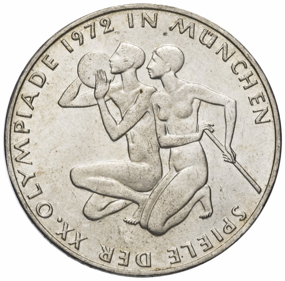 купить Германия  10 марок 1972 "XX летние Олимпийские Игры, Мюнхен 1972 - Спортсмены"