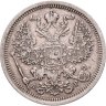 Купить 20 копеек 1904  СПБ-АР
