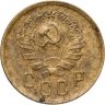 Купить 2 копейки 1936