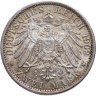 Купить Германская Империя, Пруссия 2 марки (mark) 1902