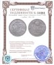 Купить 1 рубль 1924 ПЛ