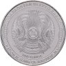 Купить Казахстан 200 тенге 2024 "Футбольные клубы Казахстана. Астана" в блистере