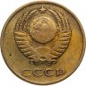 Купить 3 копейки 1969