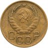 Купить 3 копейки 1946