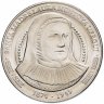 Купить Колумбия 5000 песо (pesos) 2015 Святая Лаура Монтойя