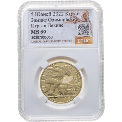купить Китай 5 юаней 2022 "XXIV зимние Олимпийские игры, Пекин 2022 - Шорт-трек" в слабе DNC MS69