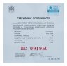 Купить 3 рубля 2021 Proof УЕФА Чемпионат Европы по футболу 2020 (кубок UEFA EURO-2020)