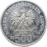 Купить Польша 500 злотых (zlotych) 1985 года "Польские правители - Король Пшемыслав II"