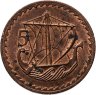 Купить Кипр 5 милей (mils) 1972