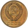 Купить 3 копейки 1982