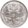 Купить 20 копеек 1909 СПБ-ЭБ