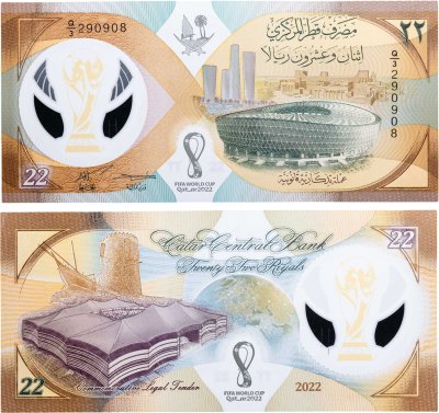 купить Катар 22 риала 2022 года "Чемпионат Мира в Катаре по футболу"