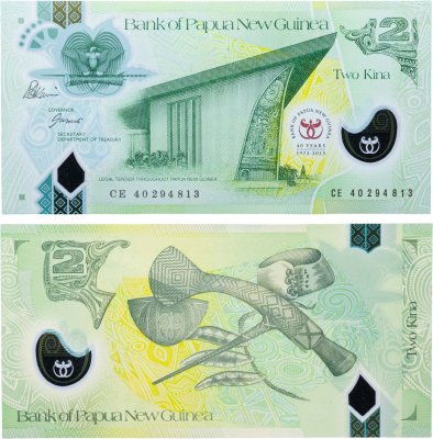 купить Папуа Новая Гвинея 2 кина 2013 "40 лет Нац. Банку"