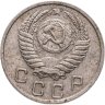 Купить 10 копеек 1950