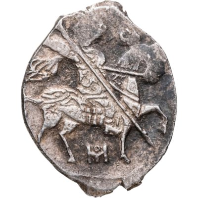 купить Борис Годунов (Смута) Копейка чекан Москвы (БО/М)