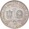 Купить Бразилия 4000 реалов 1900 "400 лет открытию Бразилии"