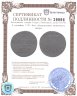 Купить 2 копейки 1797 без обозначения монетного двора