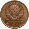 Купить 3 копейки 1937