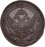 Купить 5 копеек 1803 года ЕМ перепутка, аверс 1802