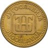 Купить Югославия 50 динаров 1992
