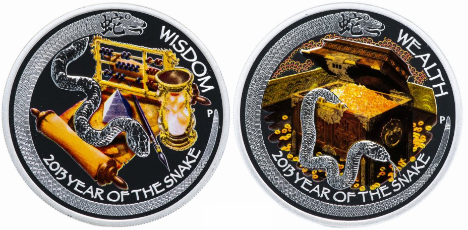 купить Тувалу 1 доллар 2013 набор из 2-х монет "Год змеи мудрость и богатство" в футляре, с сертификатом