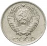 Купить 10 копеек 1983
