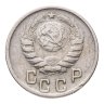 Купить 15 копеек 1944